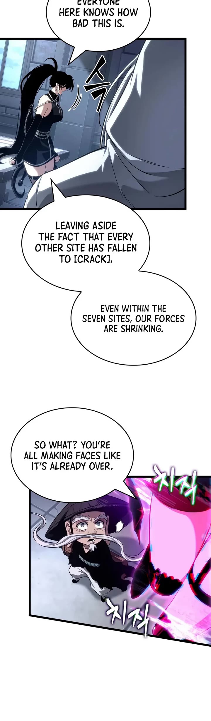 The World After the Fall Chapter 219 page 5 - Chapter 219