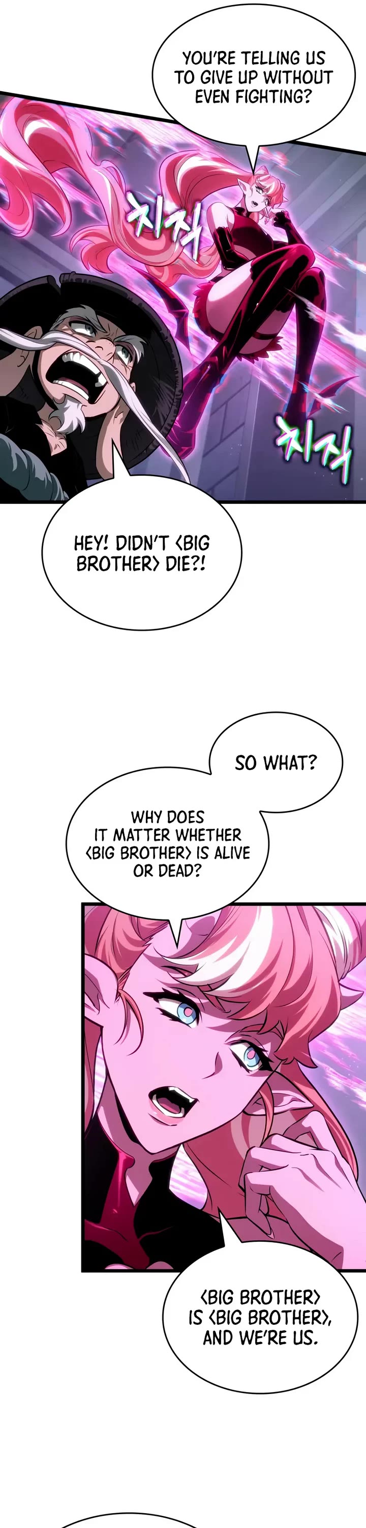 The World After the Fall Chapter 219 page 6 - Chapter 219