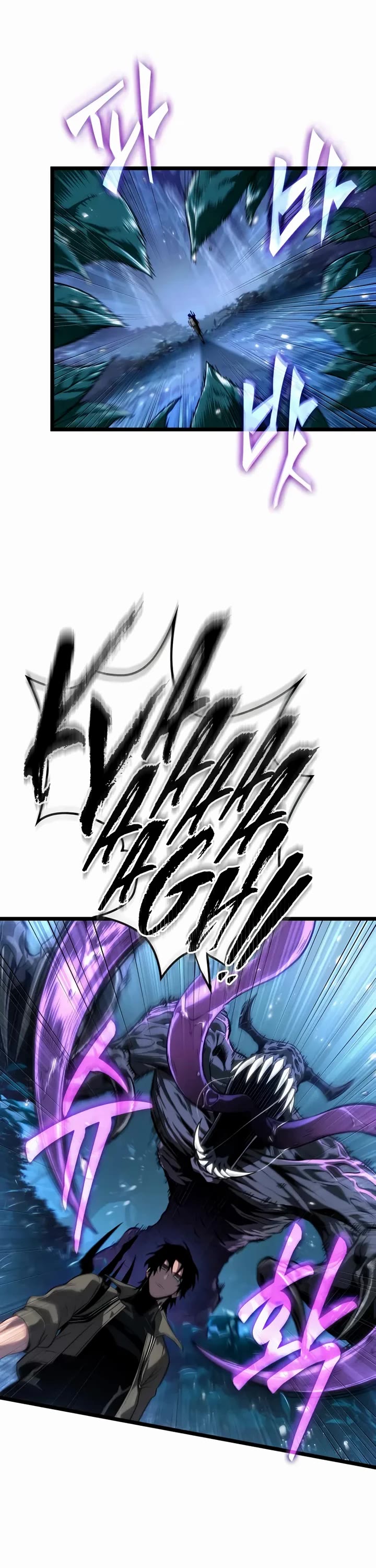 The World After the Fall Chapter 220 page 2 - Chapter 220