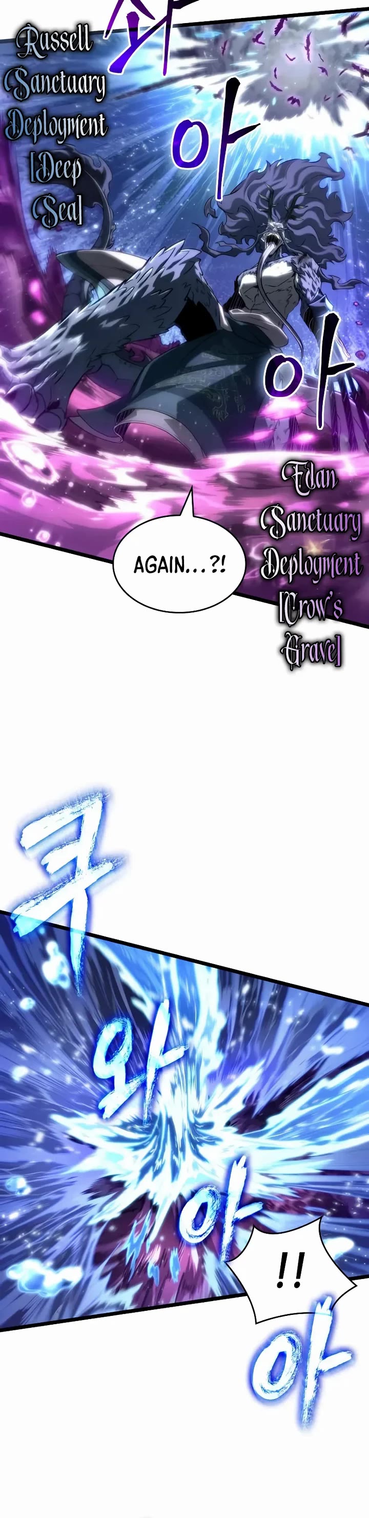 The World After the Fall Chapter 223 page 14 - Chapter 223