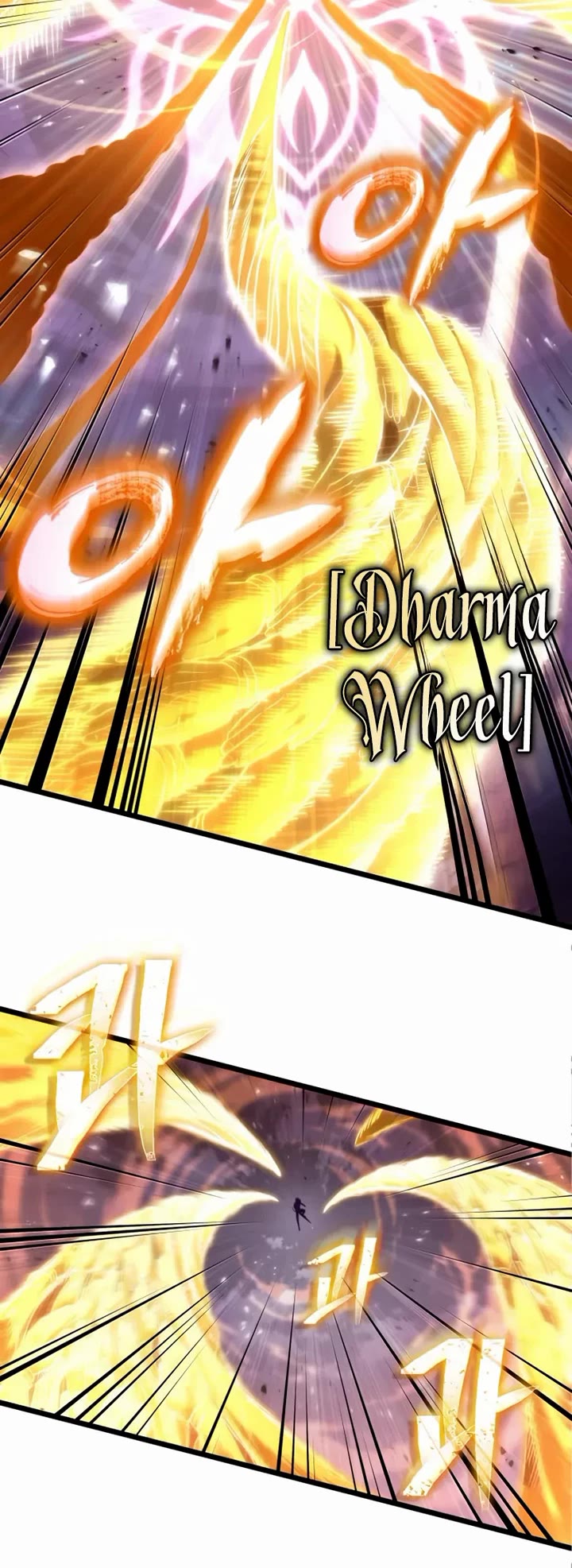 The World After the Fall Chapter 225 page 30 - Chapter 225
