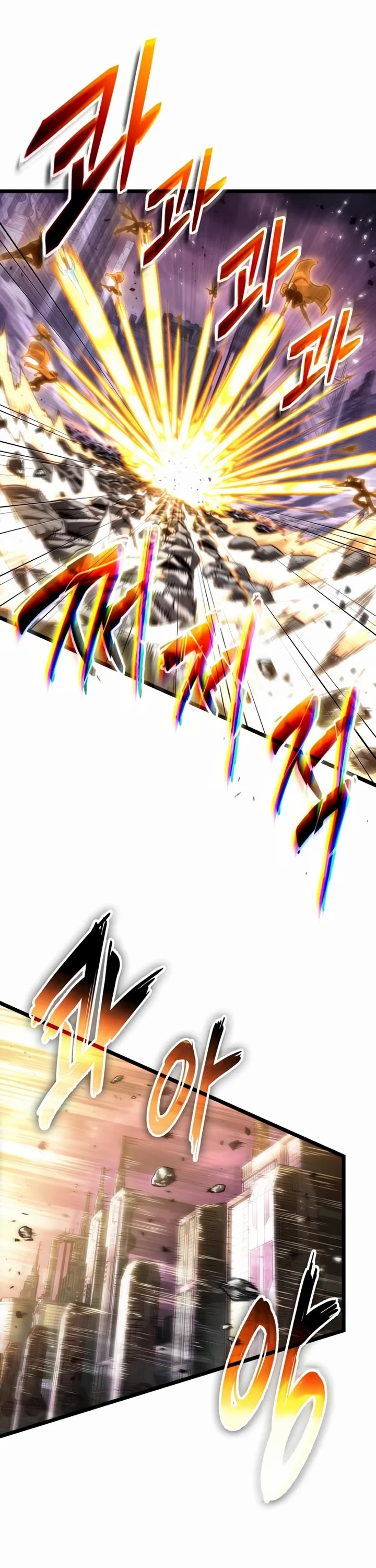 The World After the Fall Chapter 227 page 16 - Chapter 227