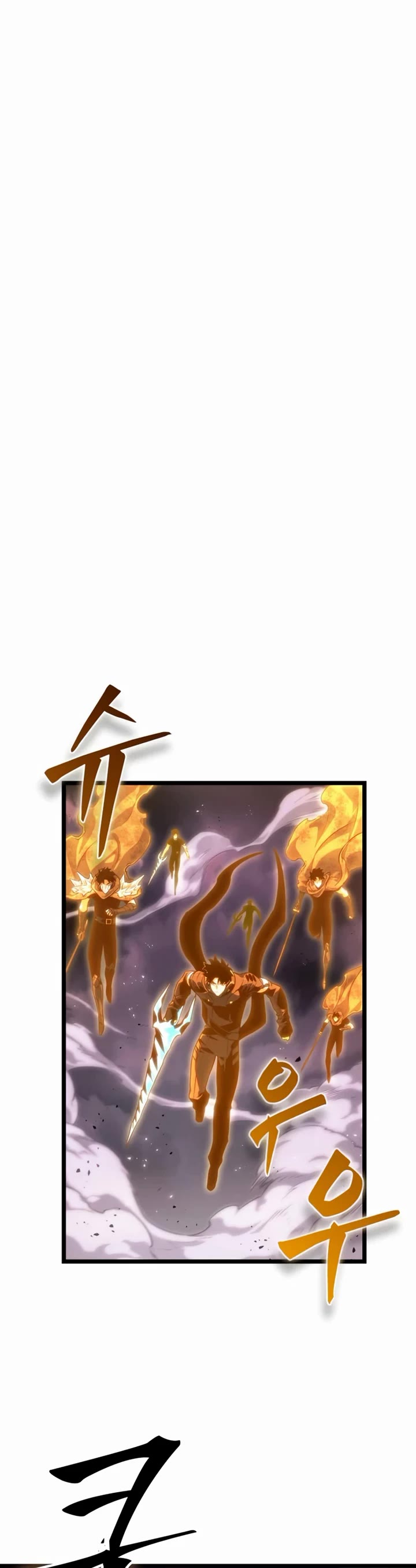 The World After the Fall Chapter 227 page 18 - Chapter 227