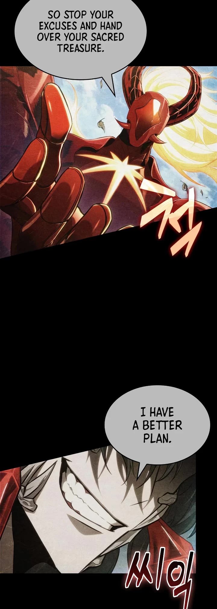 The World After the Fall Chapter 228 page 13 - Chapter 228