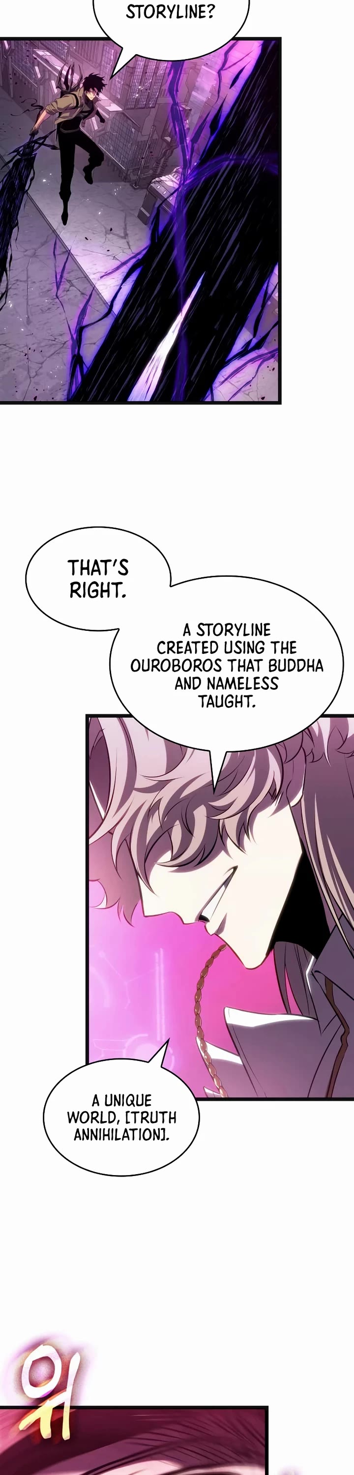 The World After the Fall Chapter 228 page 27 - Chapter 228