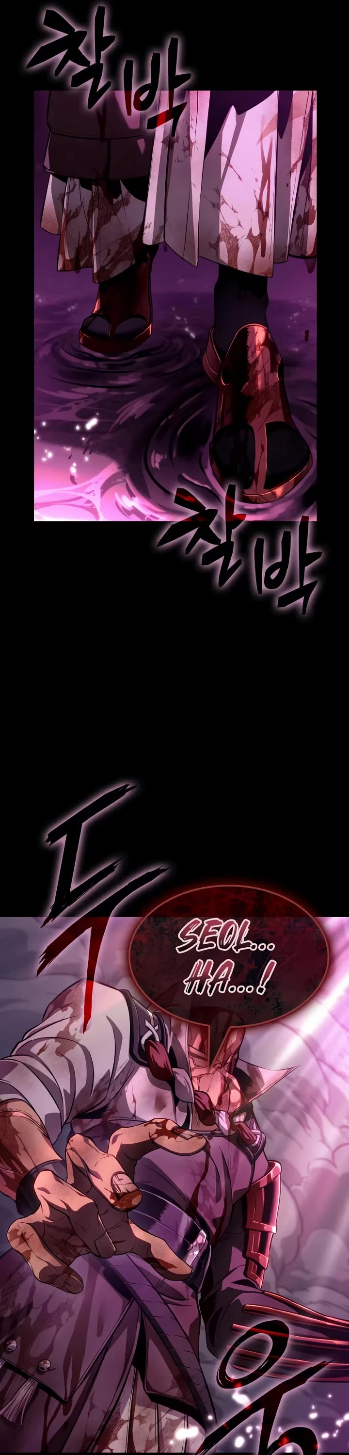 The World After the Fall Chapter 229 page 6 - Chapter 229
