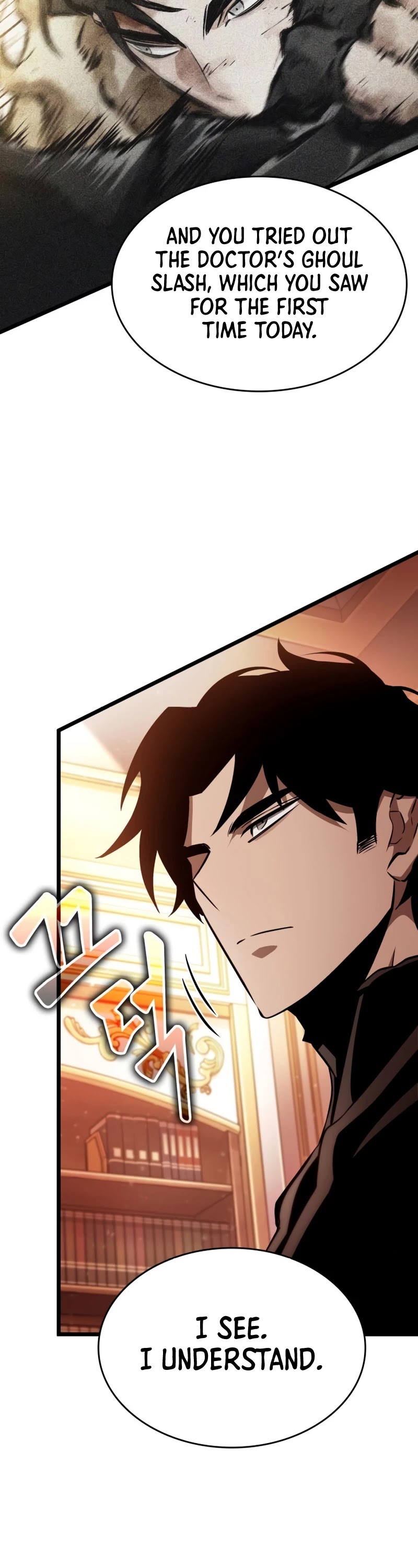 The World After the Fall Chapter 23 page 6 - Chapter 23