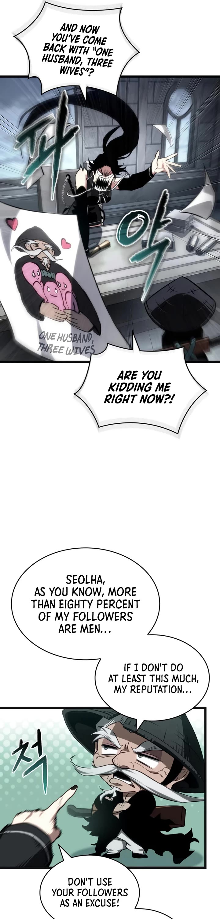The World After the Fall Chapter 232 page 17 - Chapter 232