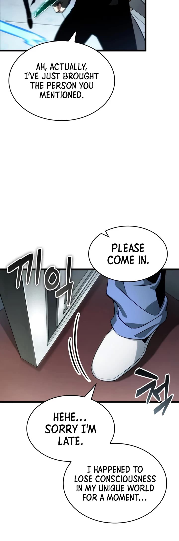 The World After the Fall Chapter 232 page 19 - Chapter 232