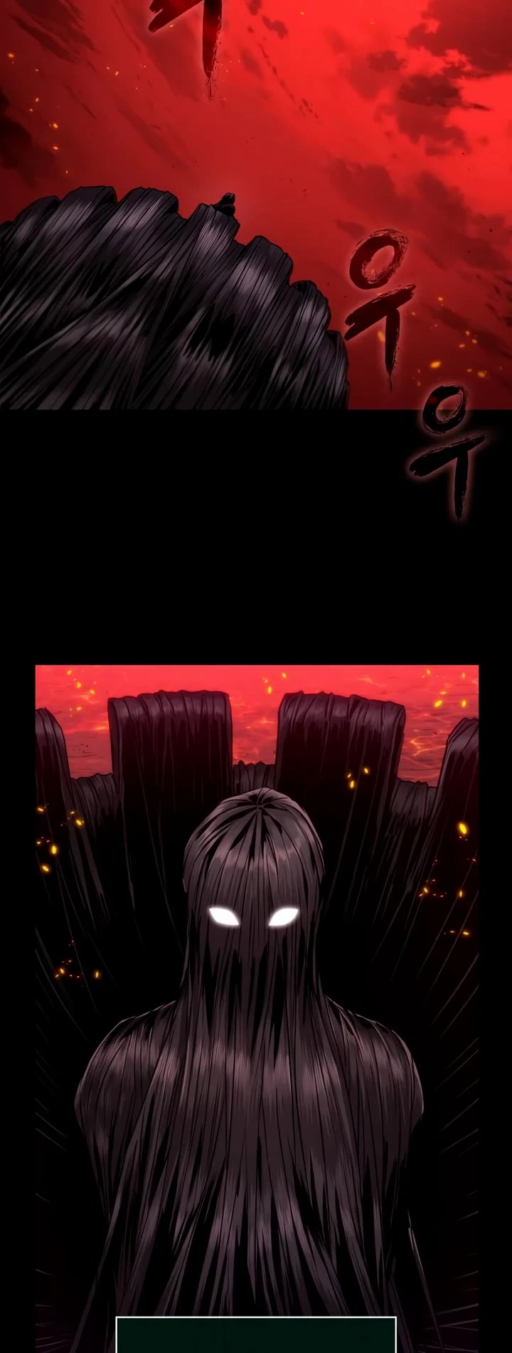 The World After the Fall Chapter 236 page 23 - Chapter 236