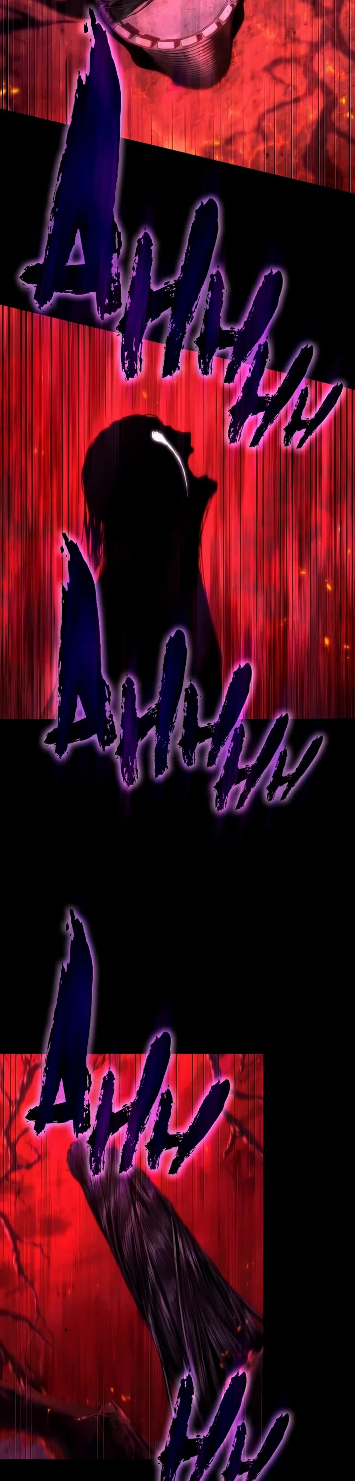 The World After the Fall Chapter 236 page 27 - Chapter 236