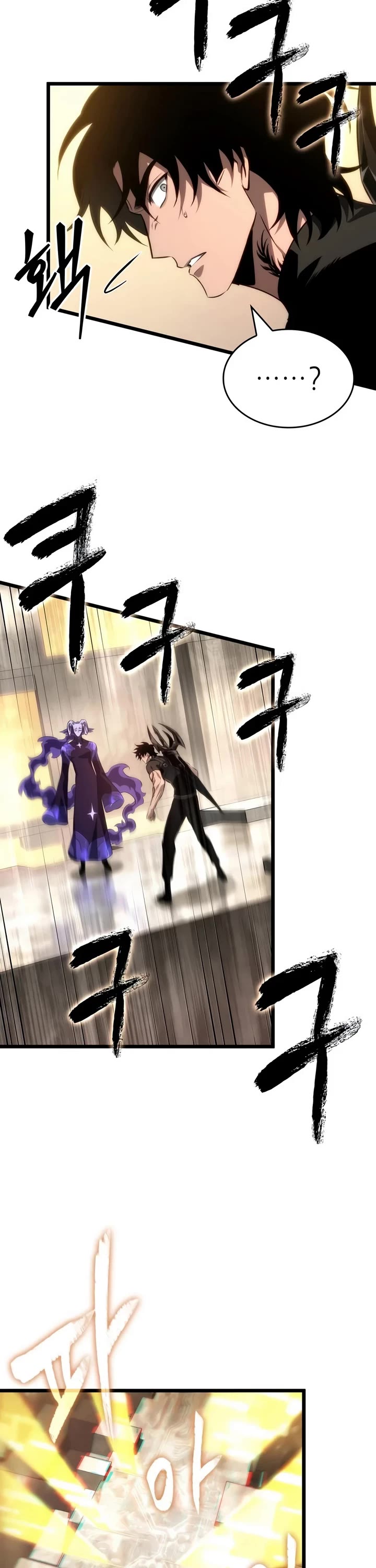The World After the Fall Chapter 239 page 14 - Chapter 239
