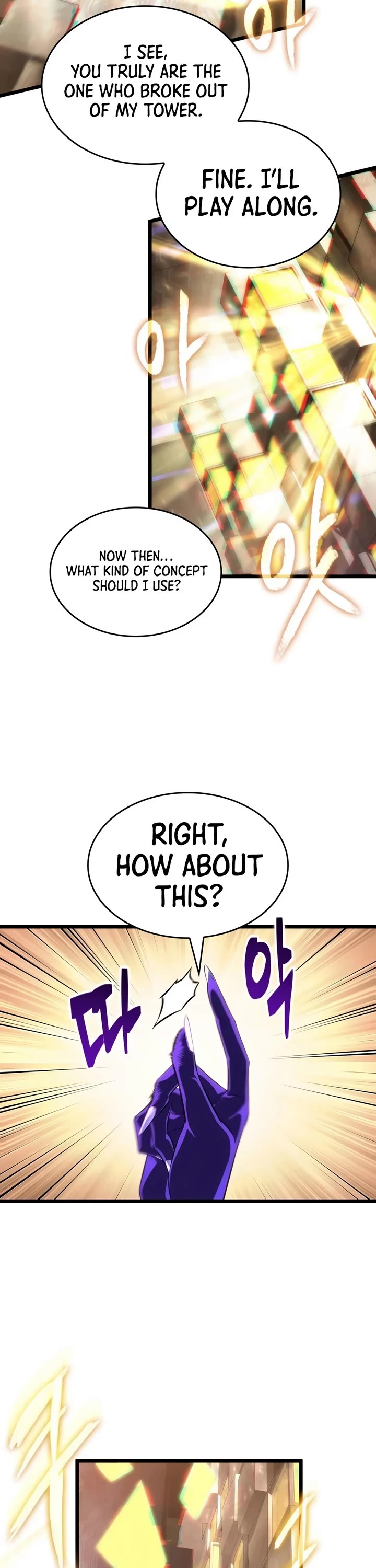 The World After the Fall Chapter 239 page 15 - Chapter 239