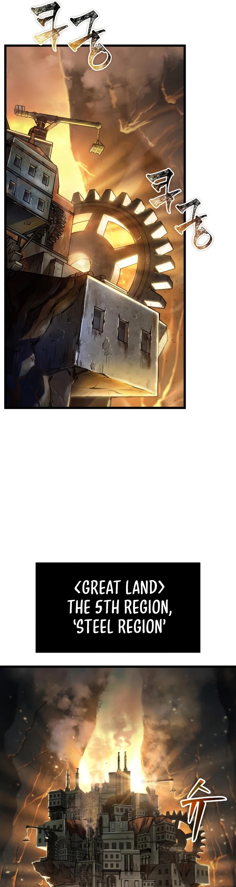 The World After the Fall Chapter 24 page 18 - Chapter 24
