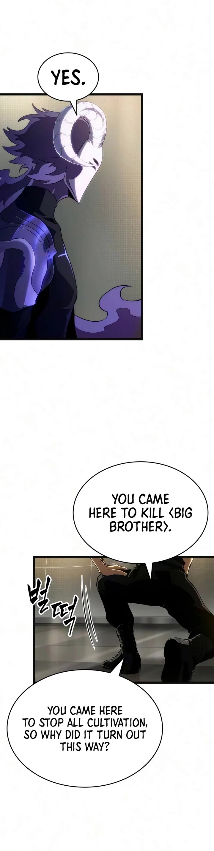 The World After the Fall Chapter 240 page 17 - Chapter 240