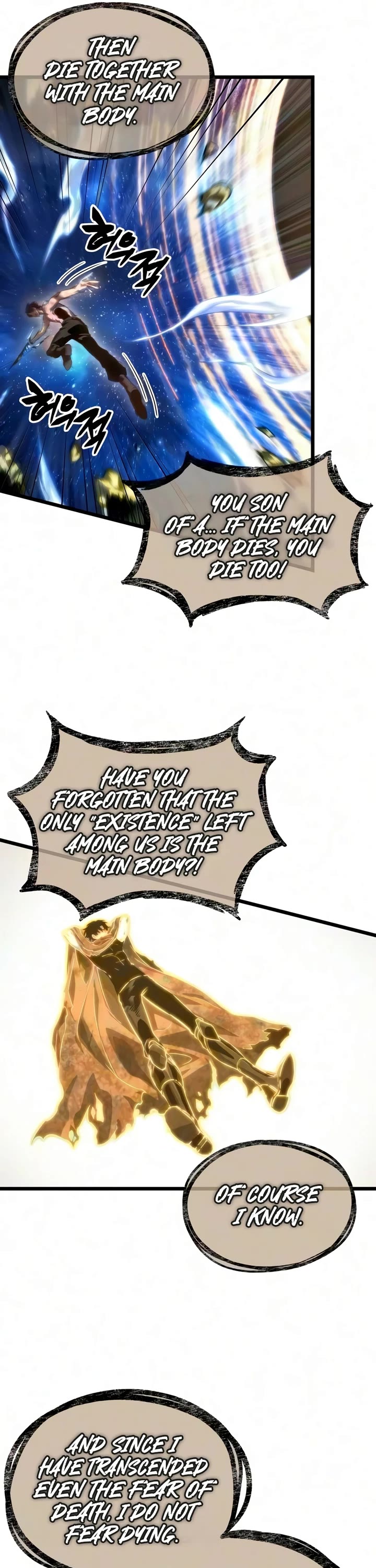 The World After the Fall Chapter 244 page 5 - Chapter 244