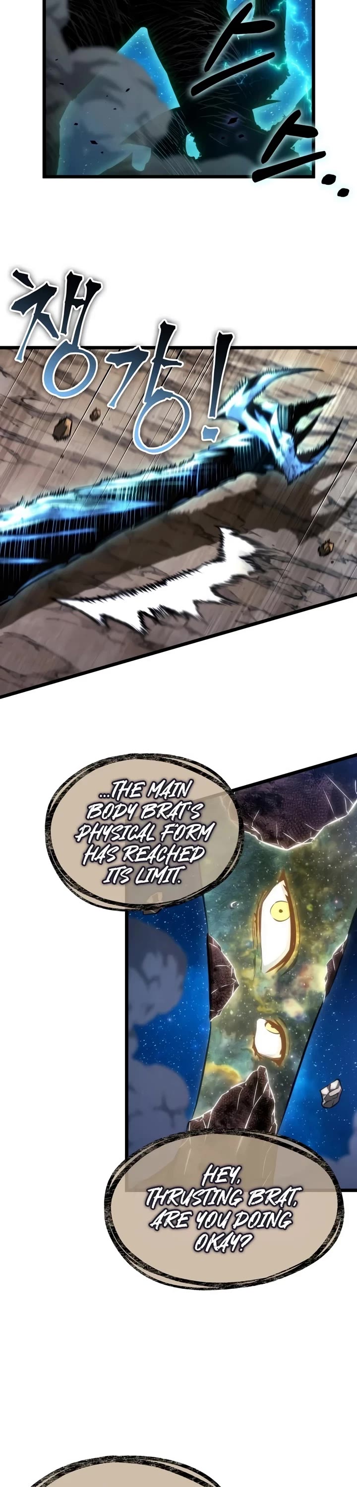 The World After the Fall Chapter 245 page 19 - Chapter 245