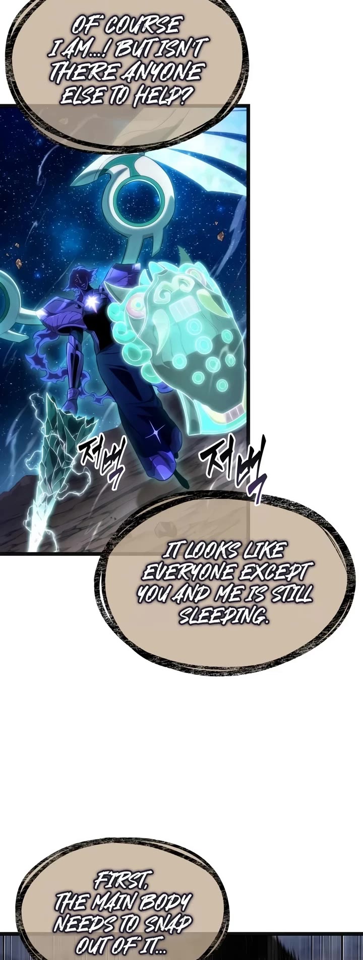 The World After the Fall Chapter 245 page 20 - Chapter 245