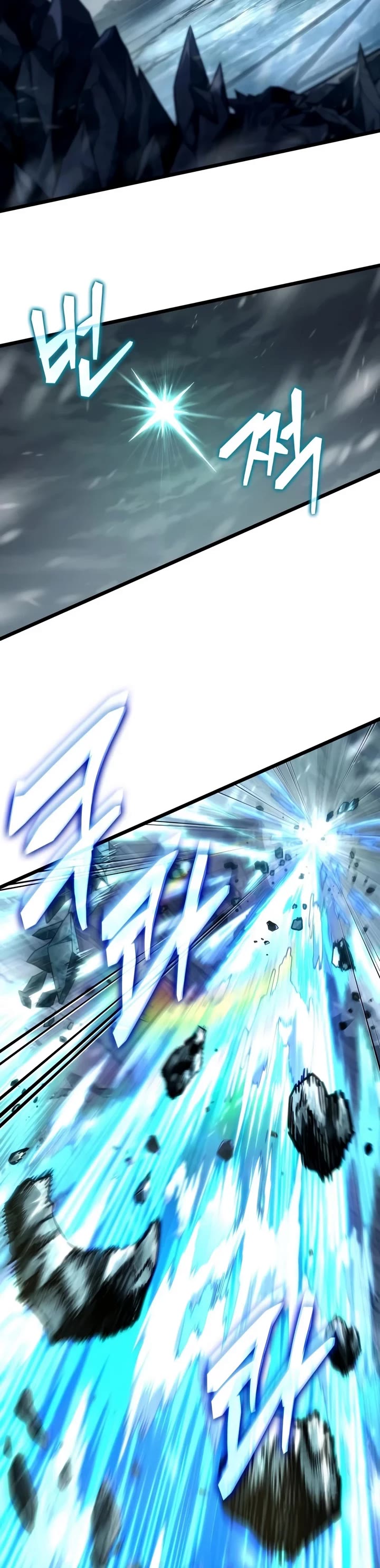 The World After the Fall Chapter 245 page 9 - Chapter 245
