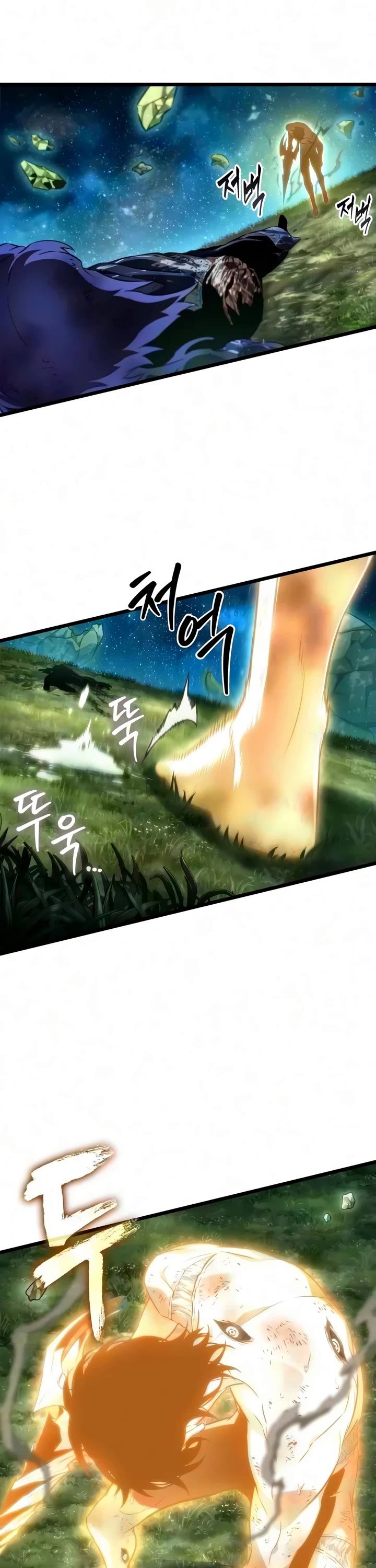 The World After the Fall Chapter 247 page 3 - Chapter 247