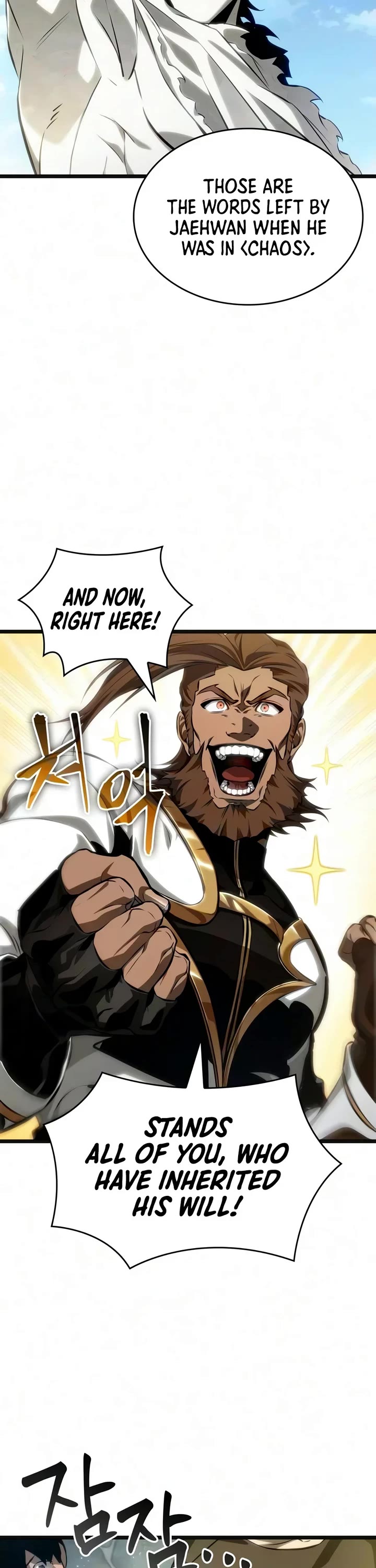 The World After the Fall Chapter 249 page 3 - Chapter 249