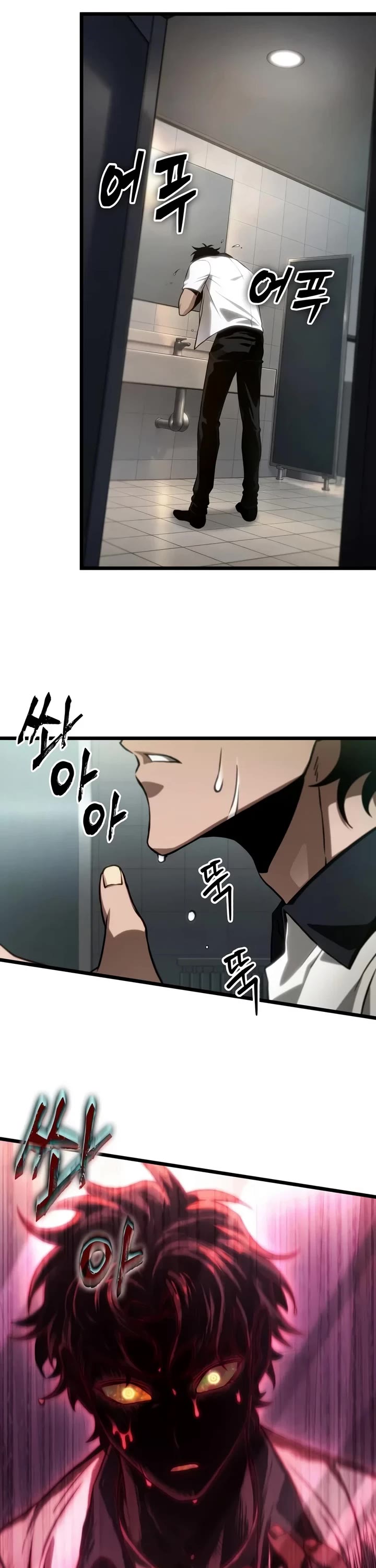 The World After the Fall Chapter 255 page 17 - Chapter 255