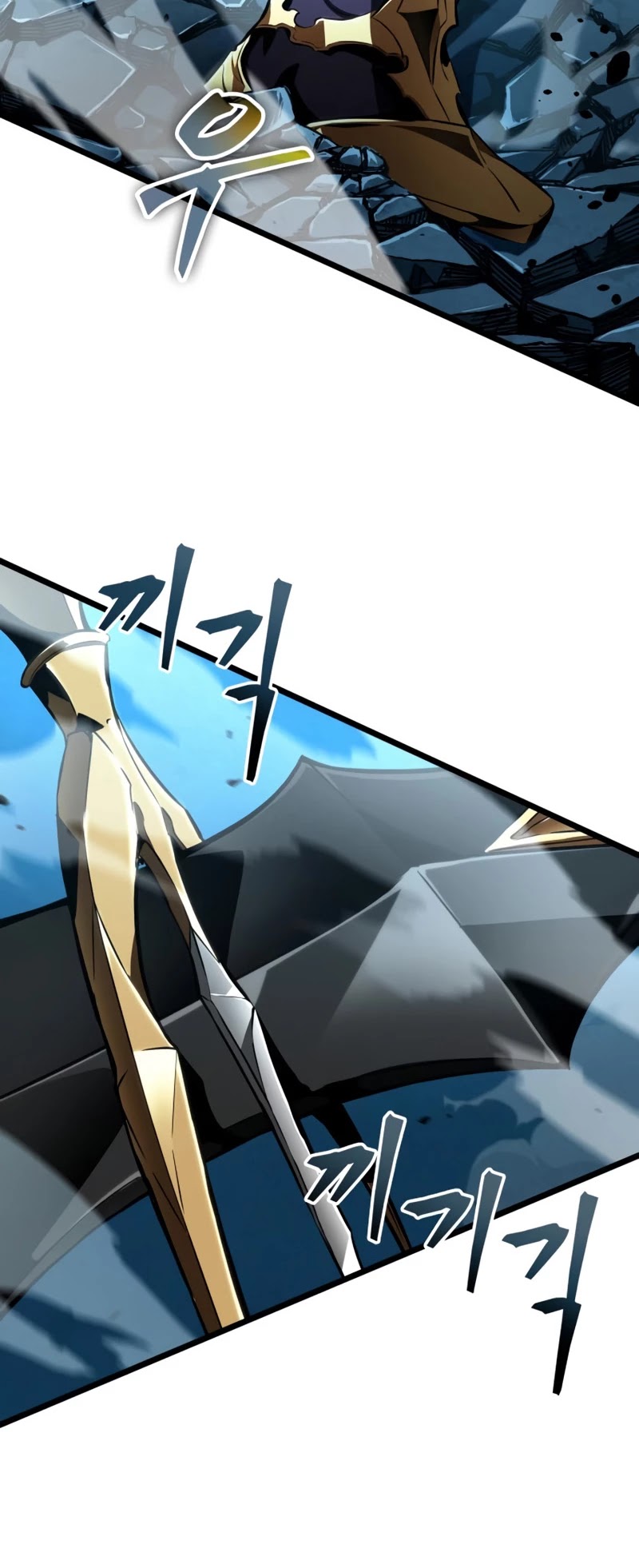 The World After the Fall Chapter 26 page 25 - Chapter 26