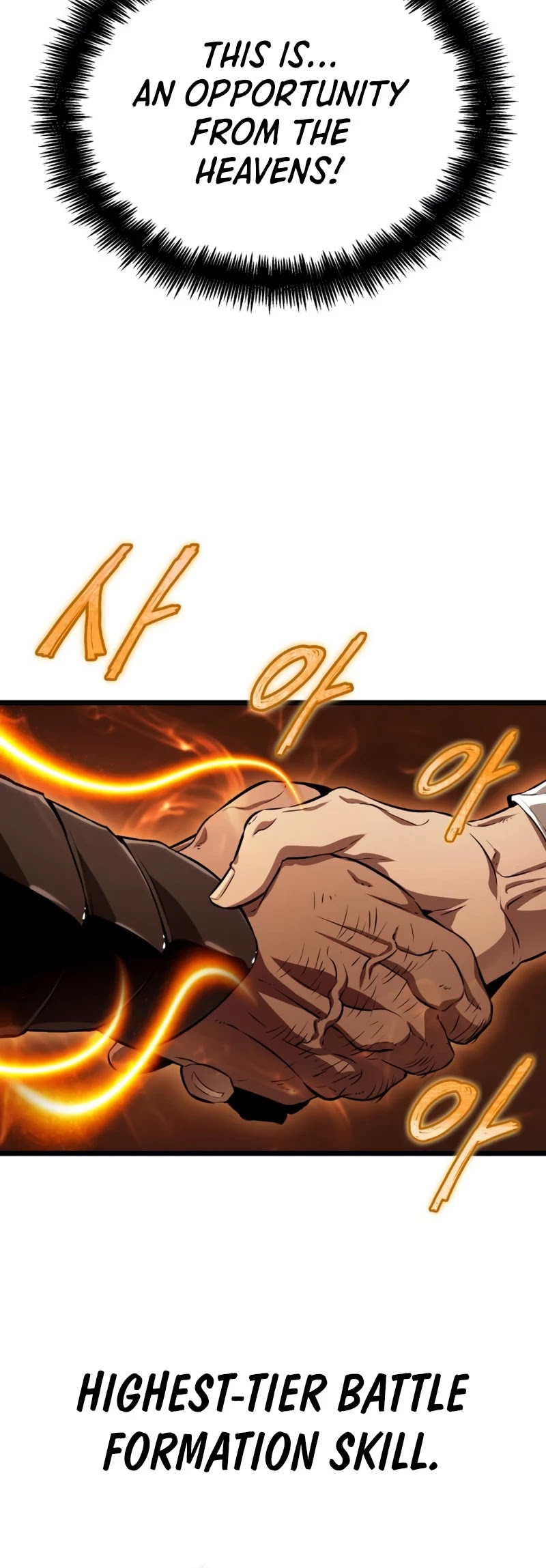 The World After the Fall Chapter 33 page 25 - Chapter 33