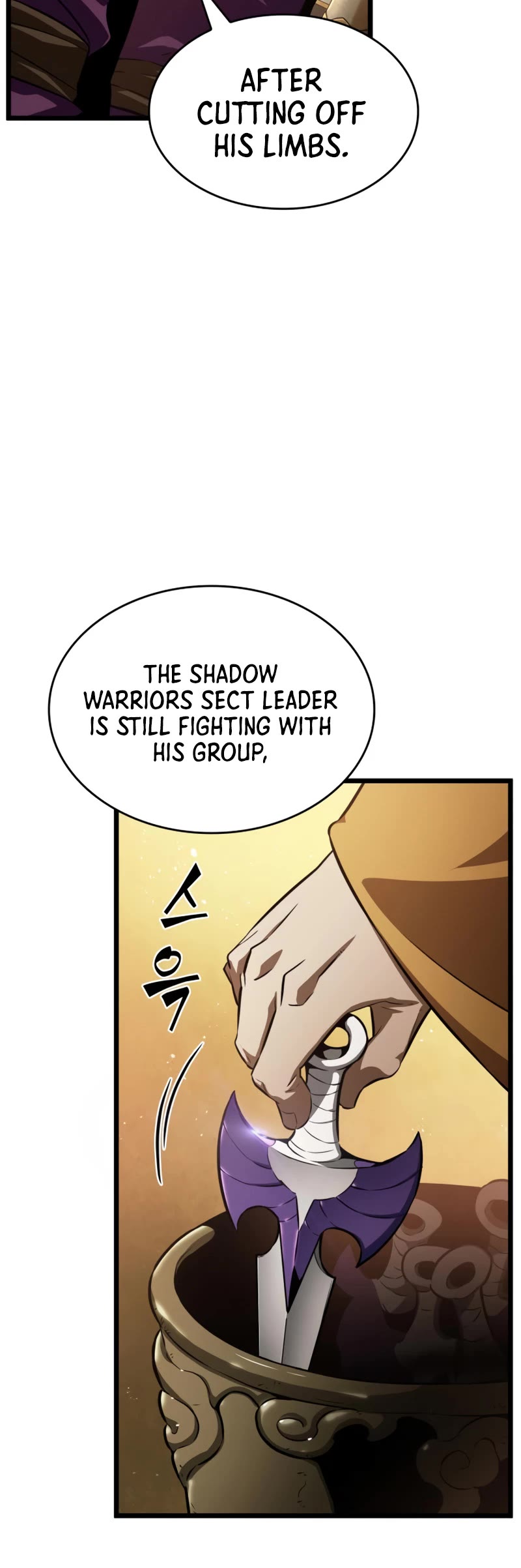 The World After the Fall Chapter 38 page 4 - Chapter 38