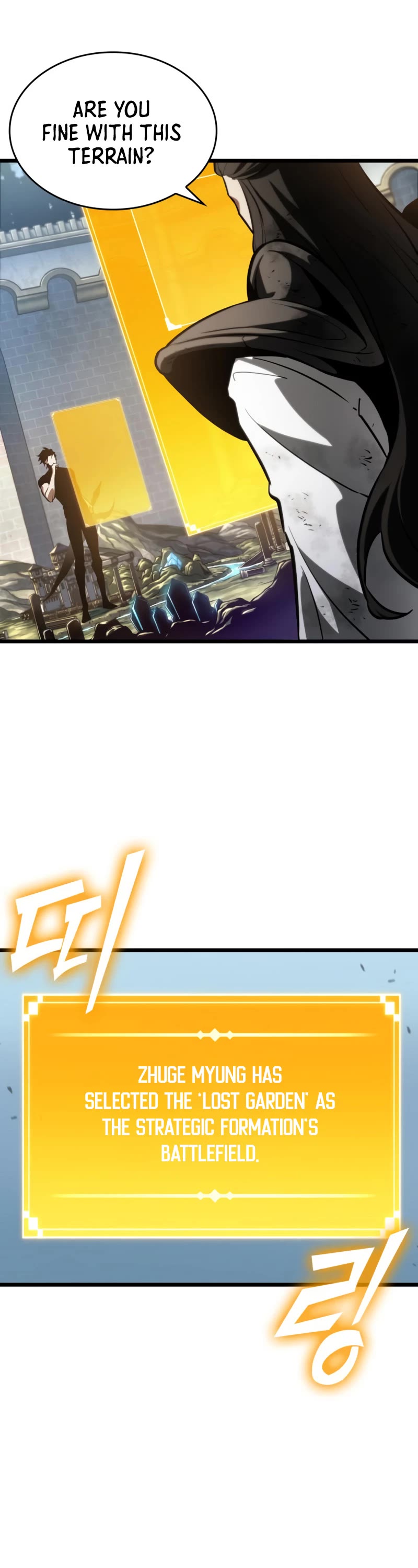 The World After the Fall Chapter 41 page 25 - Chapter 41