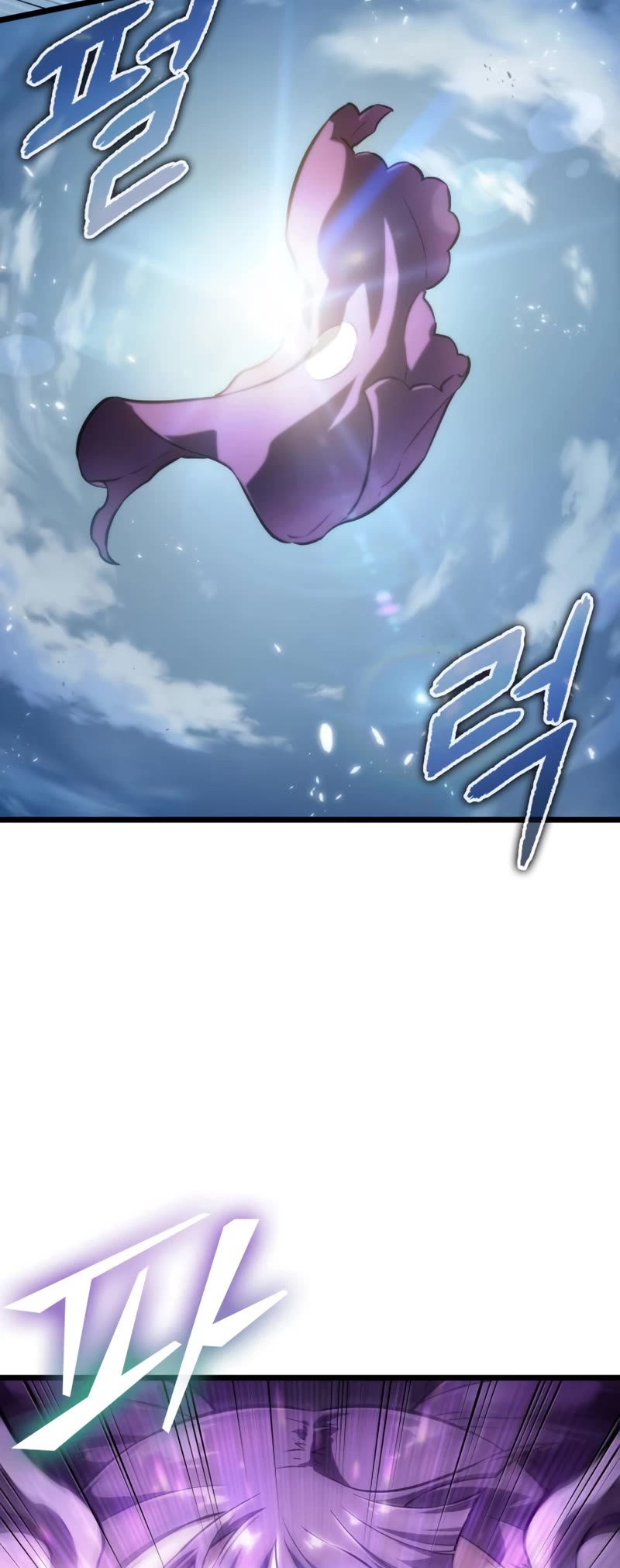 The World After the Fall Chapter 43 page 44 - Chapter 43