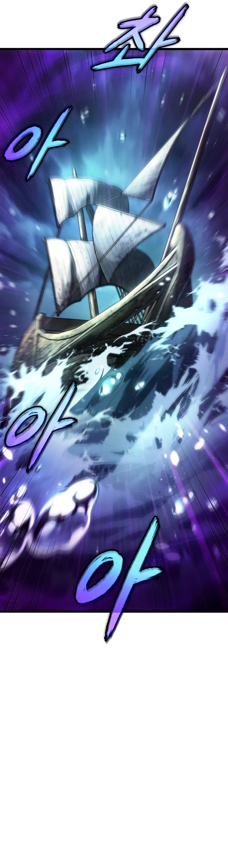 The World After the Fall Chapter 44 page 47 - Chapter 44