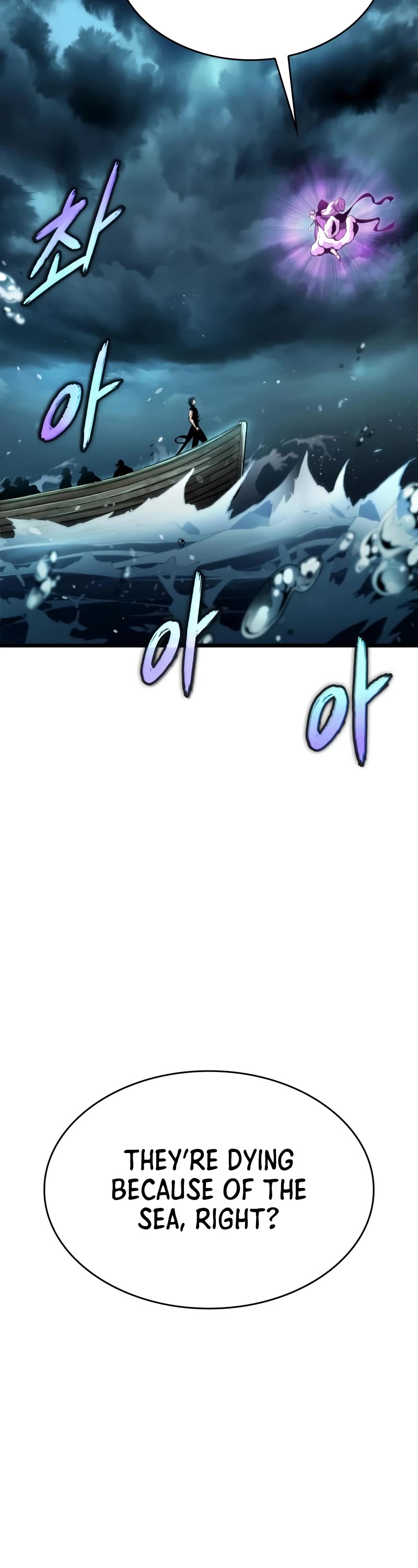 The World After the Fall Chapter 45 page 13 - Chapter 45