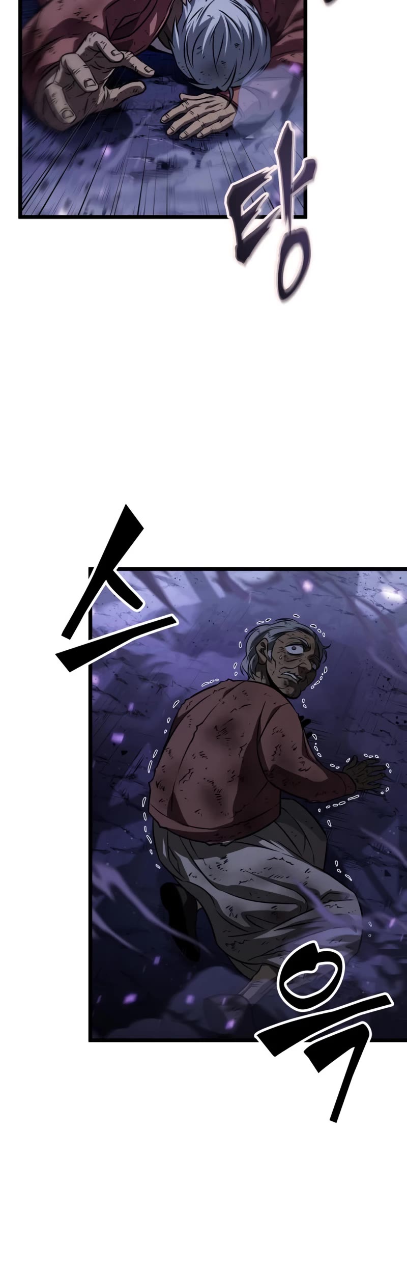 The World After the Fall Chapter 46 page 9 - Chapter 46