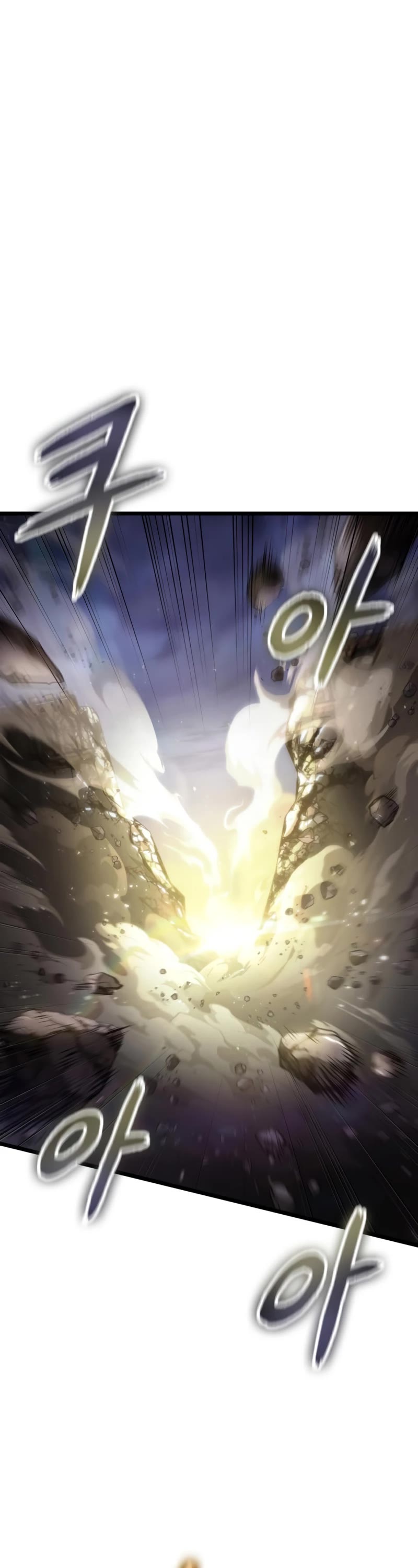 The World After the Fall Chapter 47 page 2 - Chapter 47