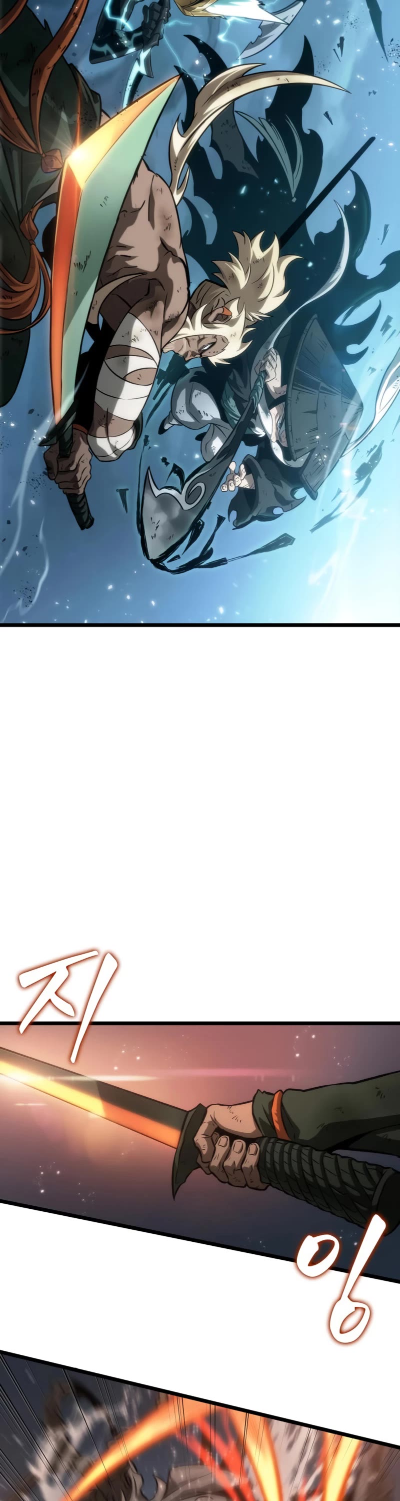 The World After the Fall Chapter 47 page 27 - Chapter 47