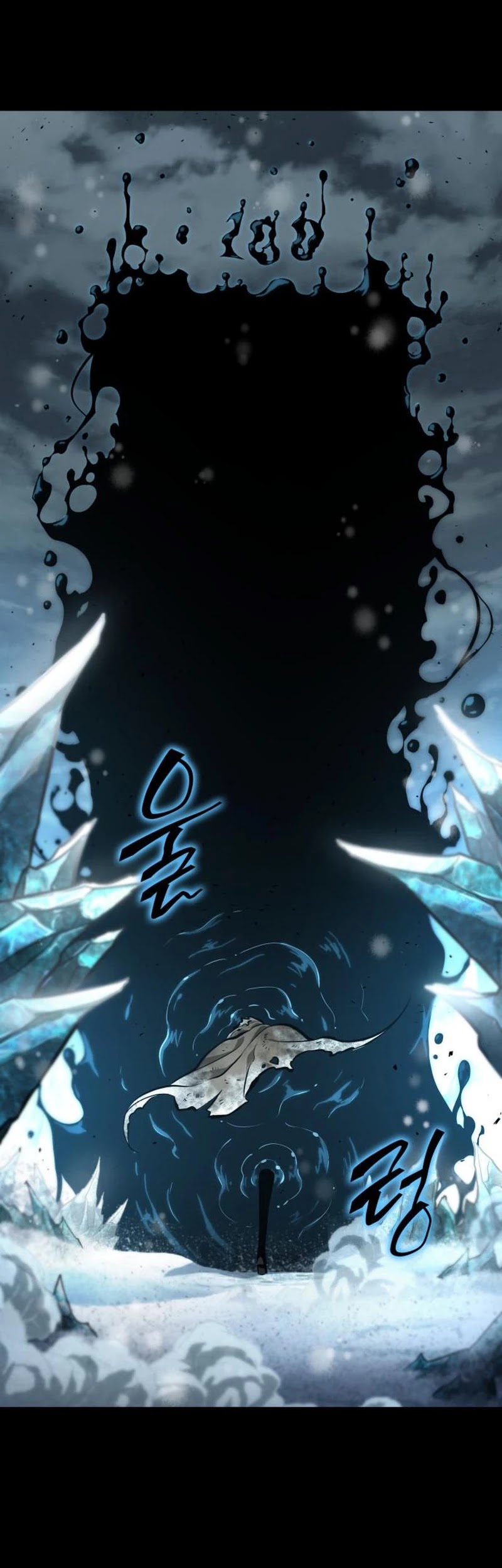 The World After the Fall Chapter 5 page 3 - Chapter 5