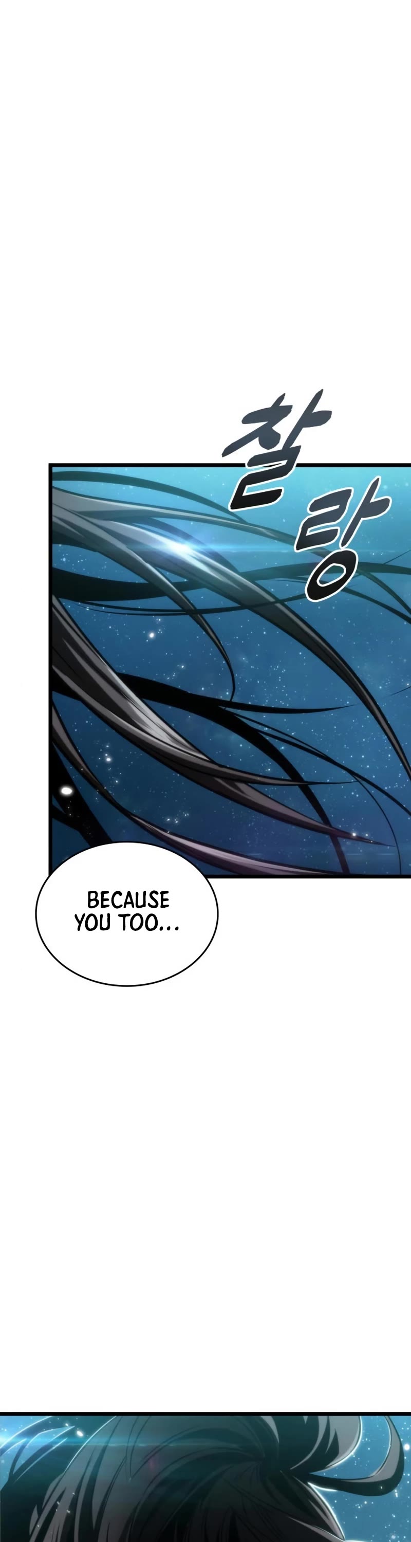 The World After the Fall Chapter 50 page 2 - Chapter 50