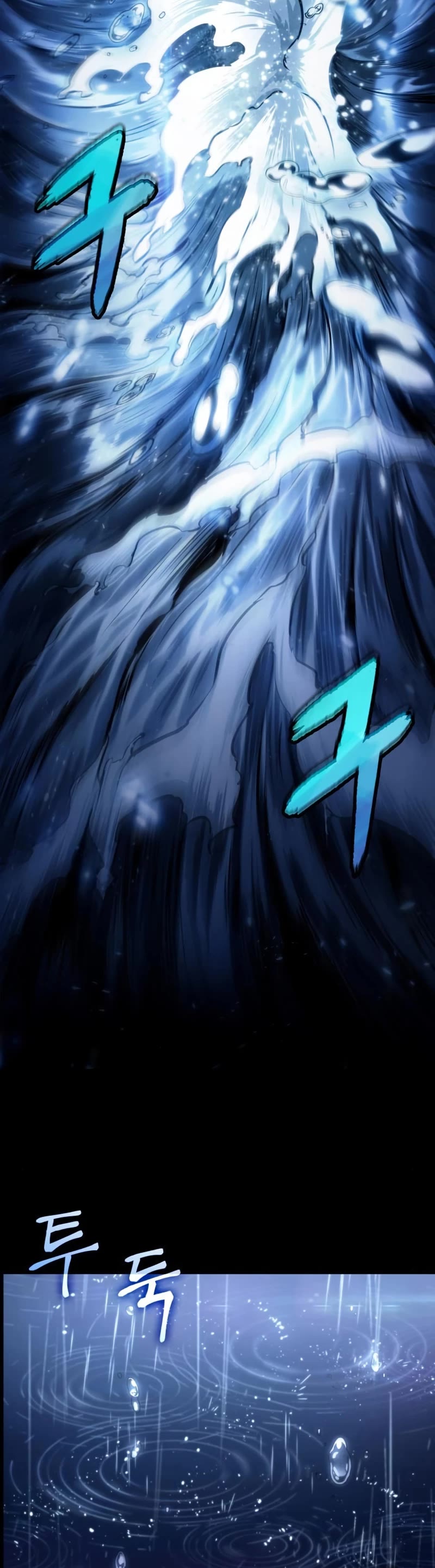 The World After the Fall Chapter 50 page 53 - Chapter 50