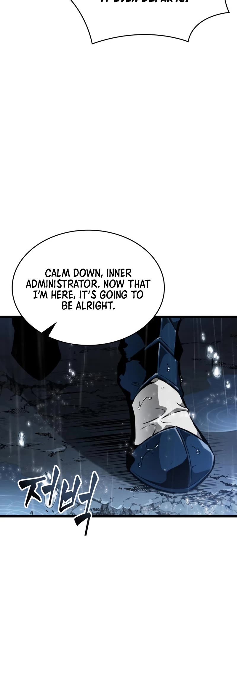 The World After the Fall Chapter 53 page 6 - Chapter 53