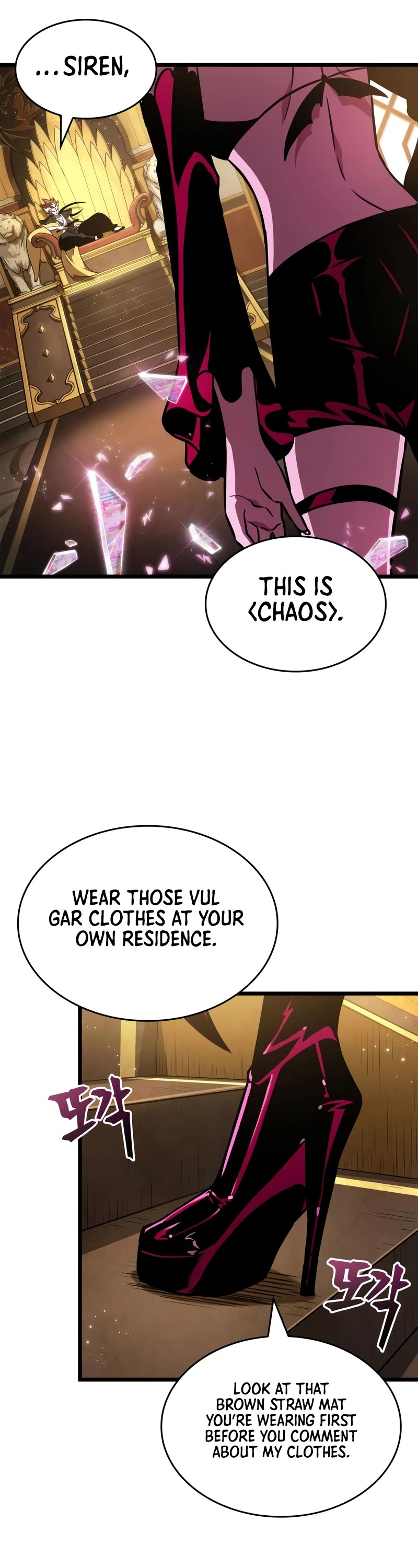 The World After the Fall Chapter 55 page 15 - Chapter 55
