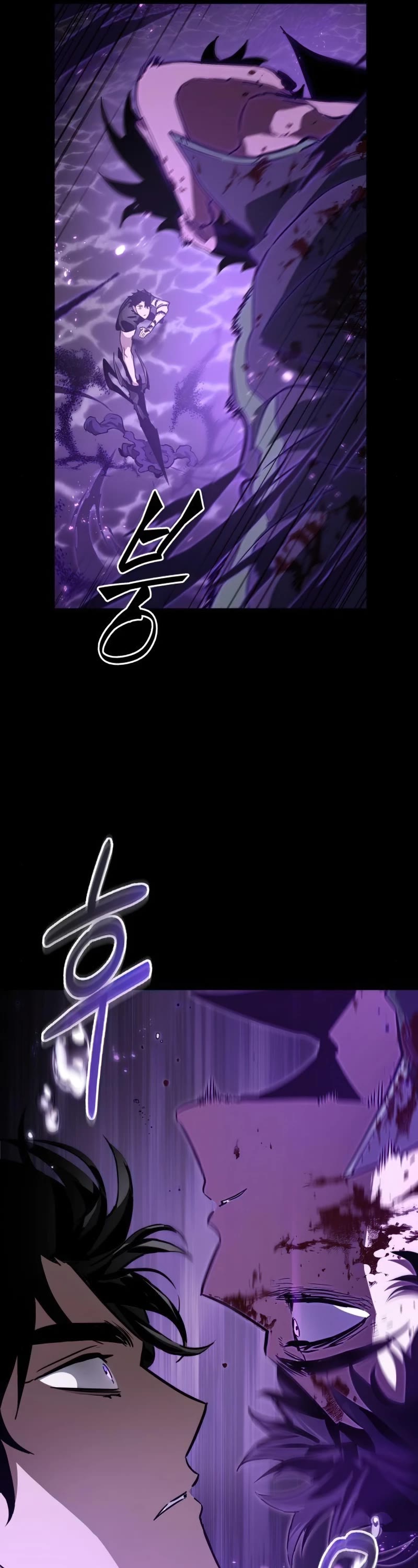 The World After the Fall Chapter 58 page 17 - Chapter 58