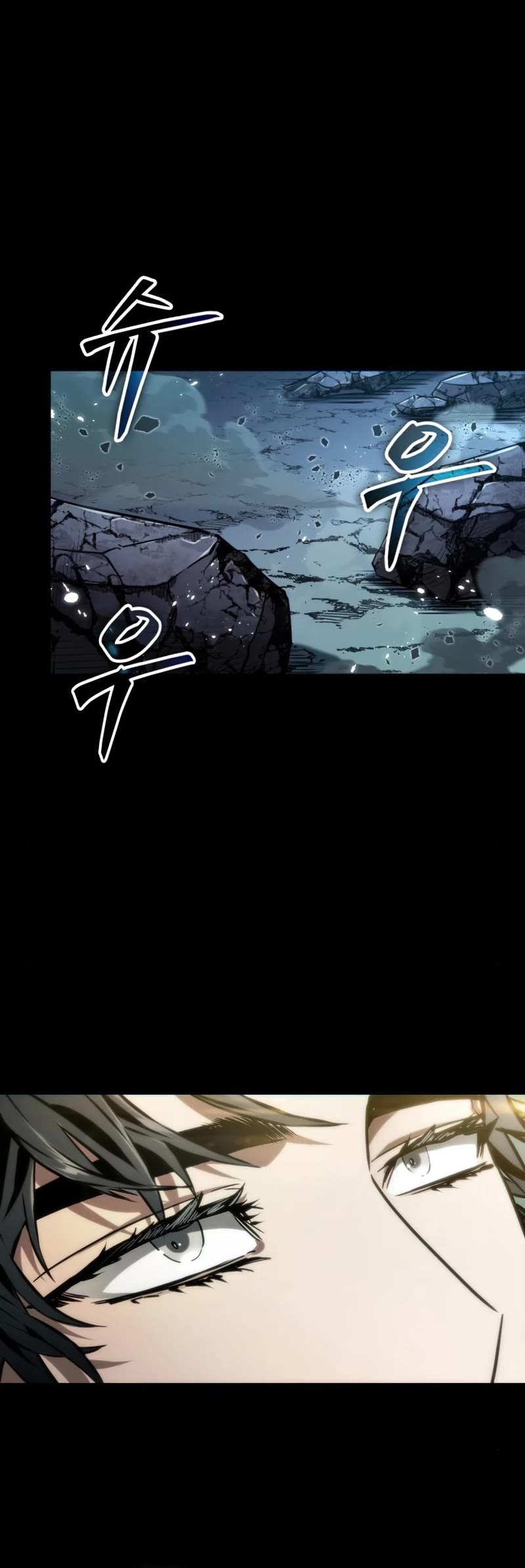 The World After the Fall Chapter 58 page 73 - Chapter 58