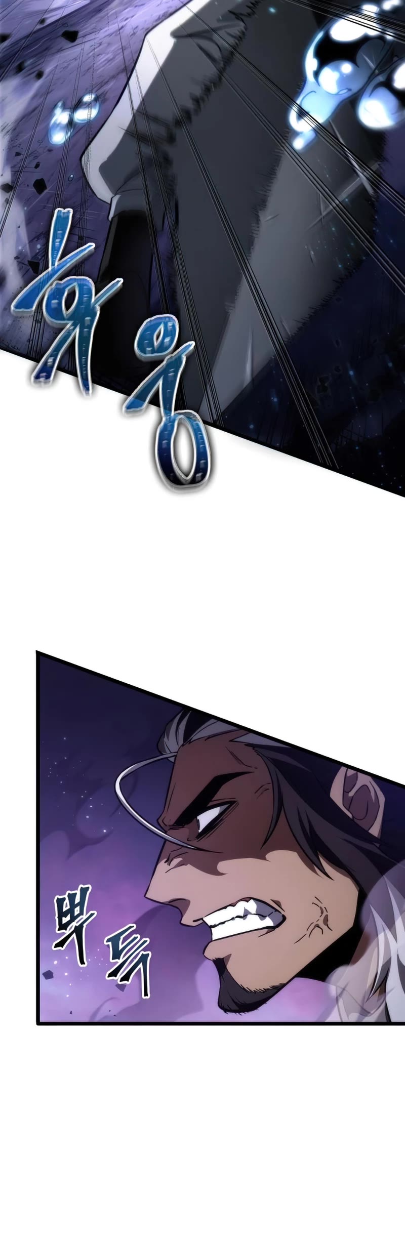 The World After the Fall Chapter 61 page 59 - Chapter 61