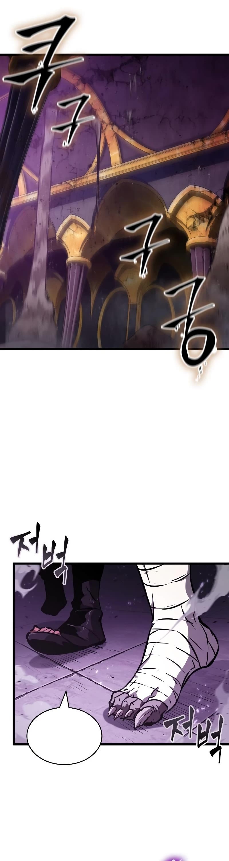 The World After the Fall Chapter 62 page 17 - Chapter 62