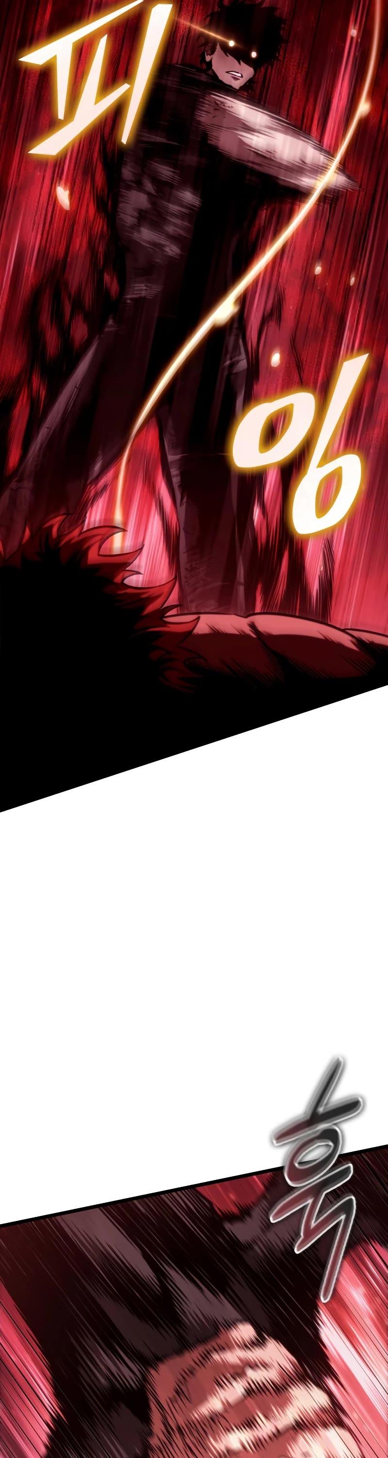 The World After the Fall Chapter 65 page 23 - Chapter 65