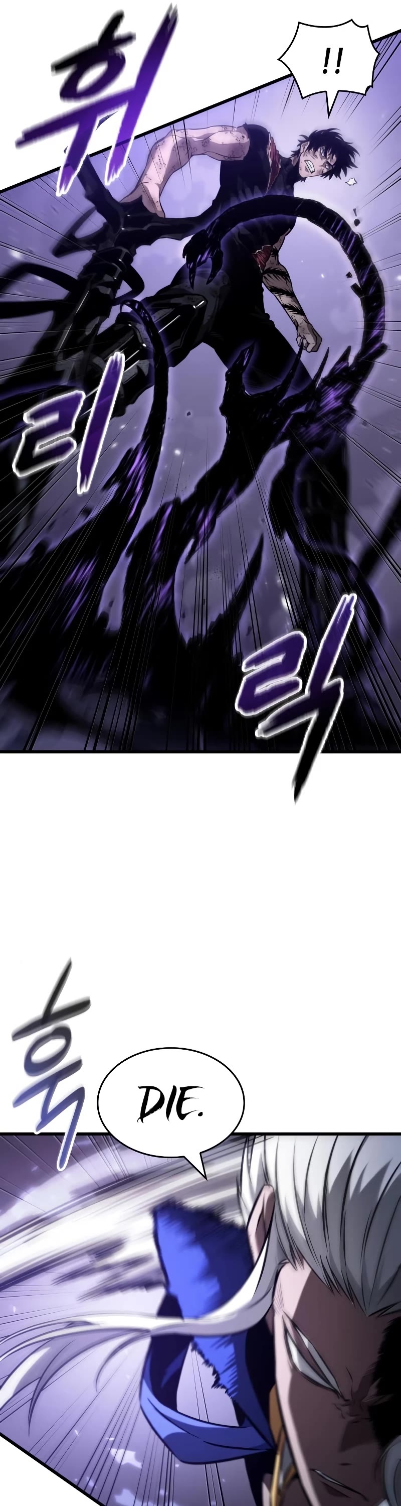 The World After the Fall Chapter 66 page 42 - Chapter 66