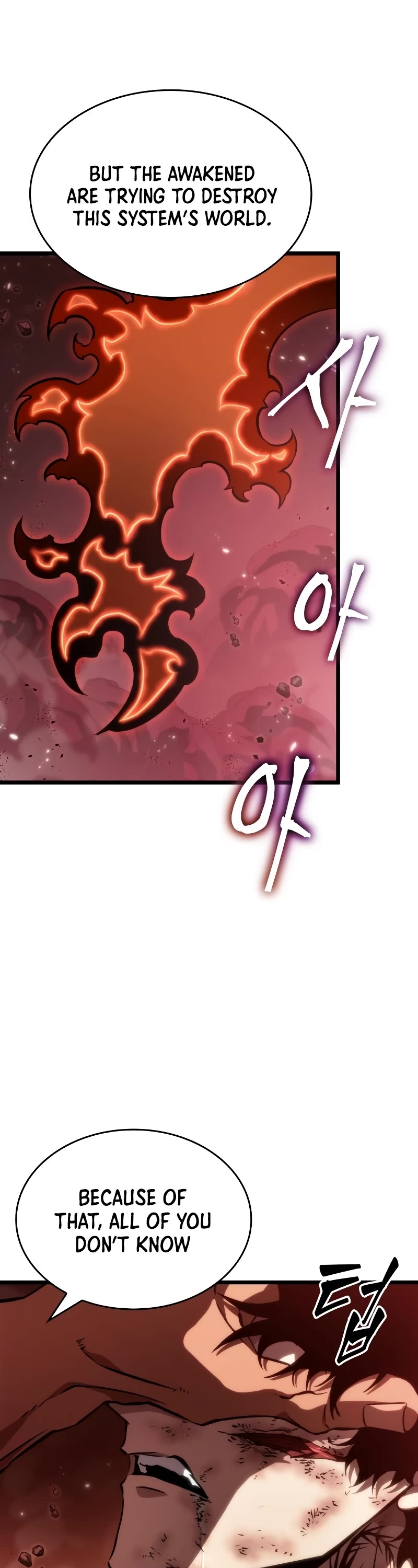 The World After the Fall Chapter 68 page 19 - Chapter 68