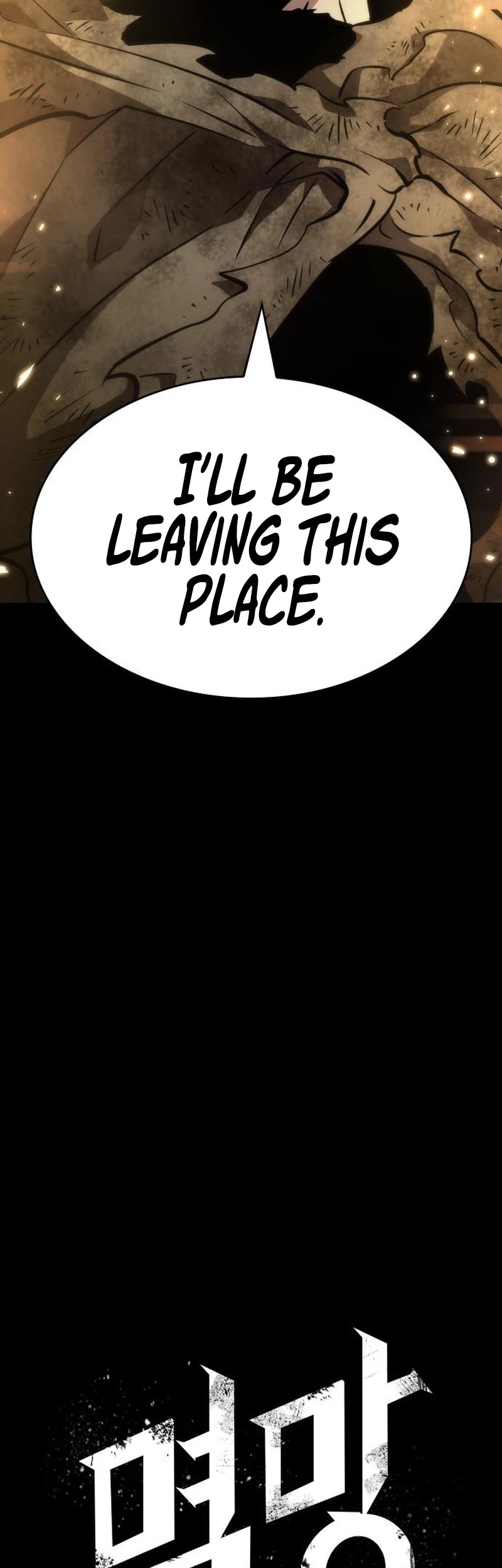 The World After the Fall Chapter 7 page 23 - Chapter 7