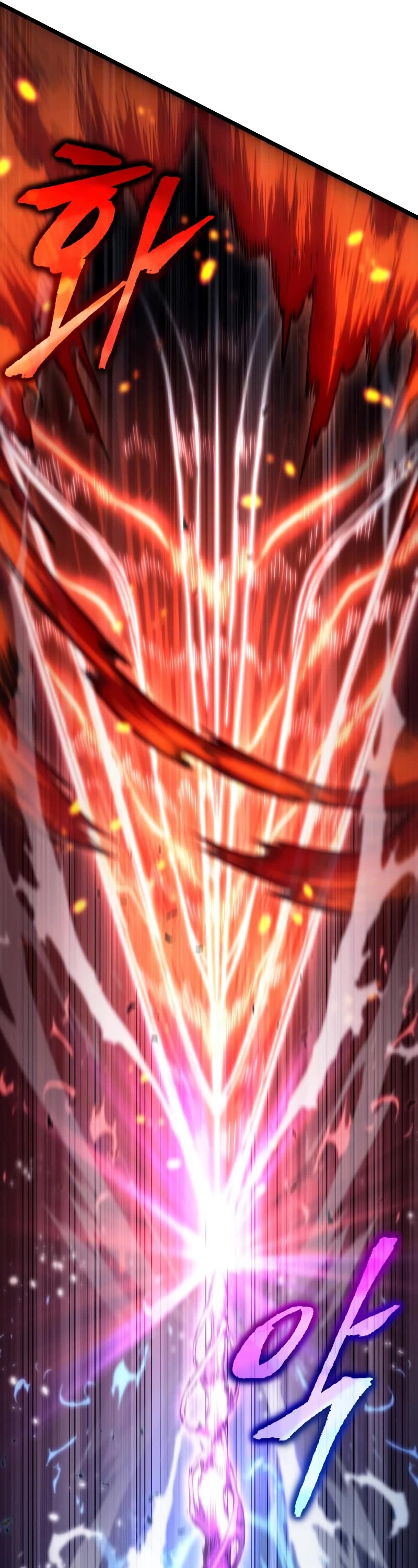 The World After the Fall Chapter 70 page 63 - Chapter 70